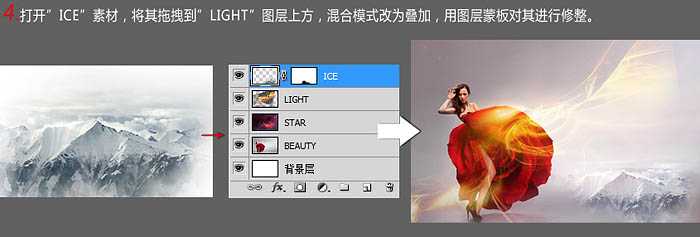 Photoshop合成动感喷溅效果的红玫瑰花裙子海报教程