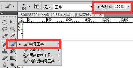 PS图层蒙版怎么使用? ps图层蒙版的实例教程