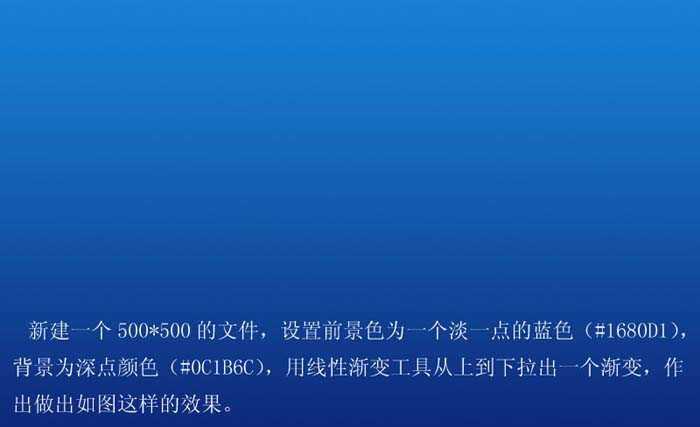 ps怎么设计一幅月光下波浪涌动的海景图?