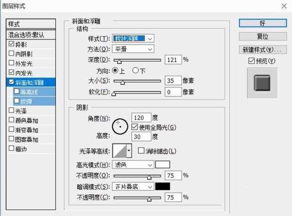 ps怎么绘制可爱的带骨头的鸡腿图标?