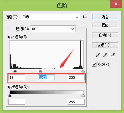 PS怎么合成一幅红酒的产品的宣传图?