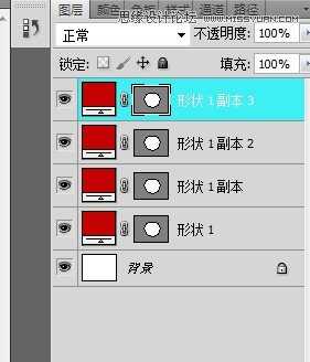 ps怎样制作一个超逼真的红苹果图片?