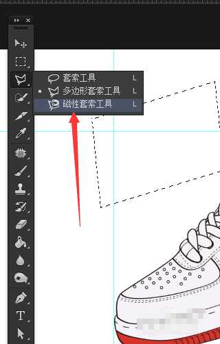 ps中的套索工具有哪三种？分别应该怎么使用？