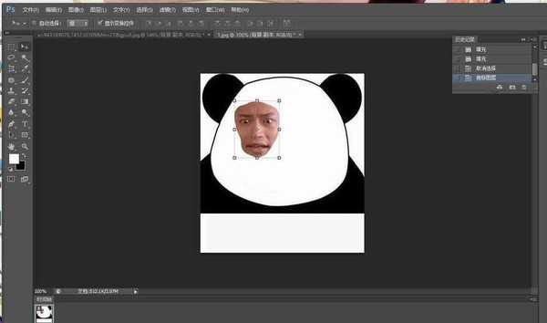 ps如何制作表情包？用PS制作个性熊猫头表情包教程
