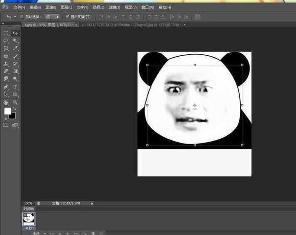 ps如何制作表情包？用PS制作个性熊猫头表情包教程