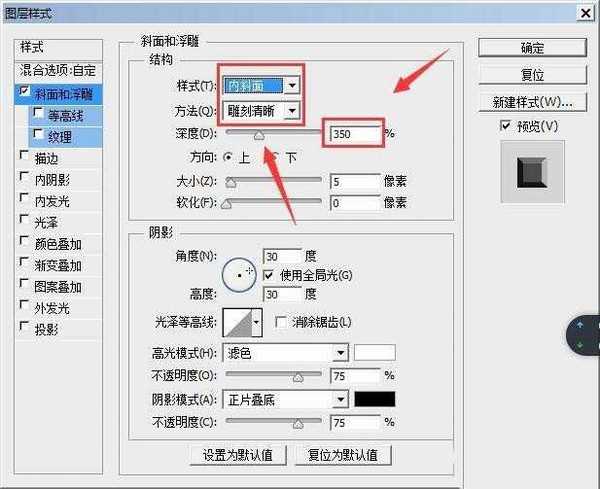 ps怎么设计一款可爱的立体文字?