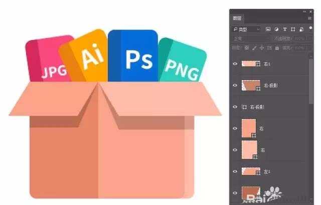 ps怎么设计纸箱小图标? ps设计立体效小图标效果的教程