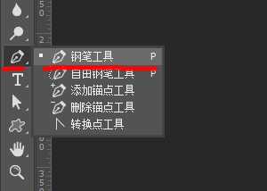 ps怎么做扇面形状? ps做扇面并填充图案的教程