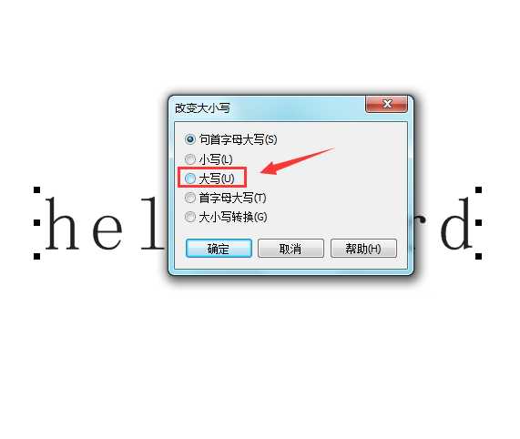 cdr小写英文字母怎么快速转换成大写字母?