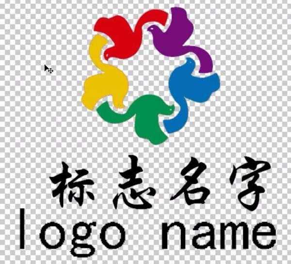 ps怎么设计环形鸽子logo标志? ps环形logo的设计方法