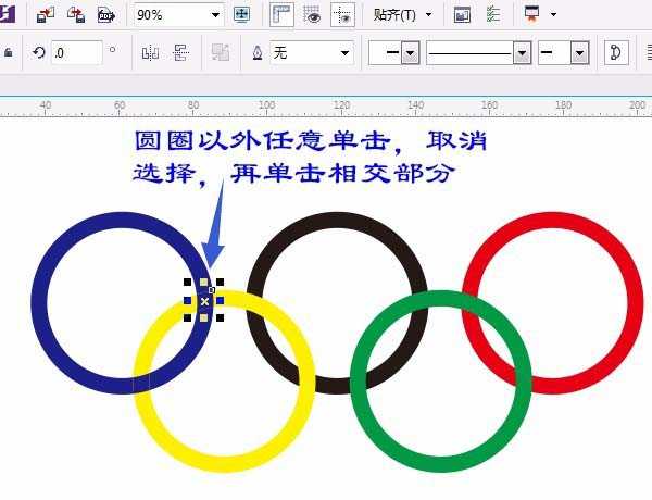cdr怎么画奥运五环? cdr设计奥运五环的教程