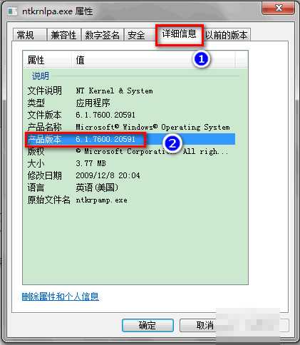 ps保存为ico格式时提示无法找到增效工具入口点怎么办?