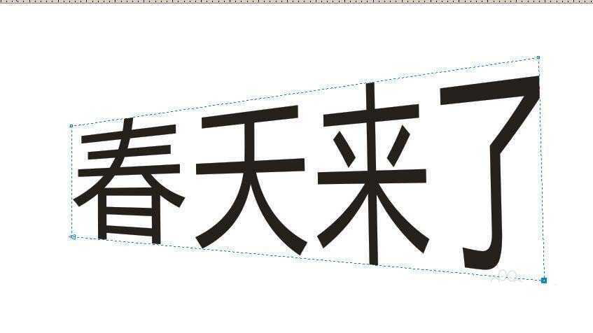 CDR字体怎么任意变形? cdr封套工具变形文字的教程