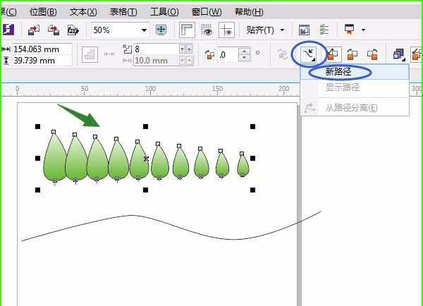 cdr怎么画树叶? cdr画树枝树叶的教程