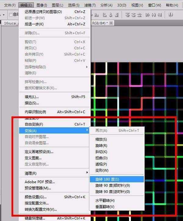 ps cs5怎么设计球形烟花效果? ps球面效果的制作方法