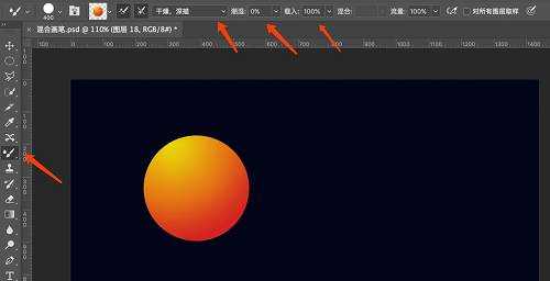 Photoshop使用混合画笔工具制作漂亮的3D立体艺术字教程