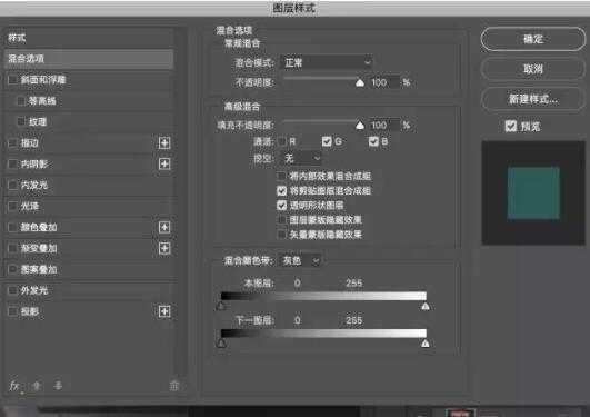 故障艺术怎么做 ps制作故障艺术效果实例教程