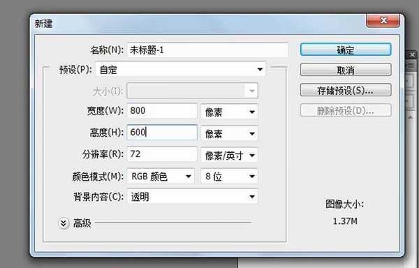 ps怎么设计毛笔笔刷矢量图?