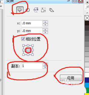 cdr文字怎么制作阴影效果? cdr阴影文字的做法