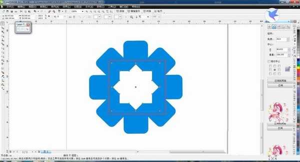 cdr怎么画蓝色的大花朵? cdr花朵的画法