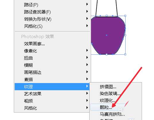 ai怎么设计漂亮的指甲油标志? ai指甲油logo的画法