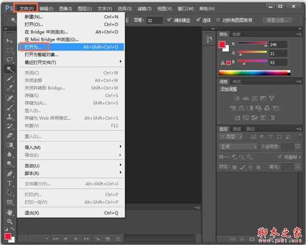 怎么打开ps的Camera RAW?Photoshop找到Camera RAW的详细操作教程