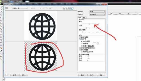 cdr怎么设计简笔画效果的网站小图标？