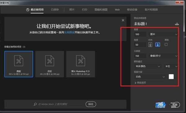 ps怎么制作简单的3D动画效果?