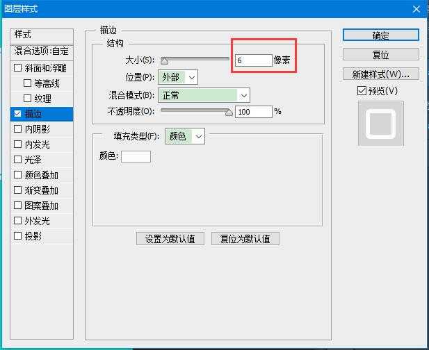 怎么用ps画云朵 ps绘制简单的卡通云朵教程