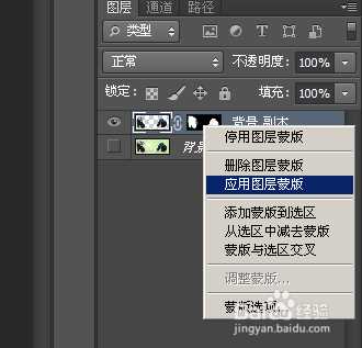 PS CS6快速抠图图文教程