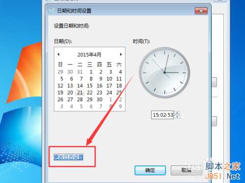 xp和win7电脑设置不了24小时制是怎么回事?如何解决?